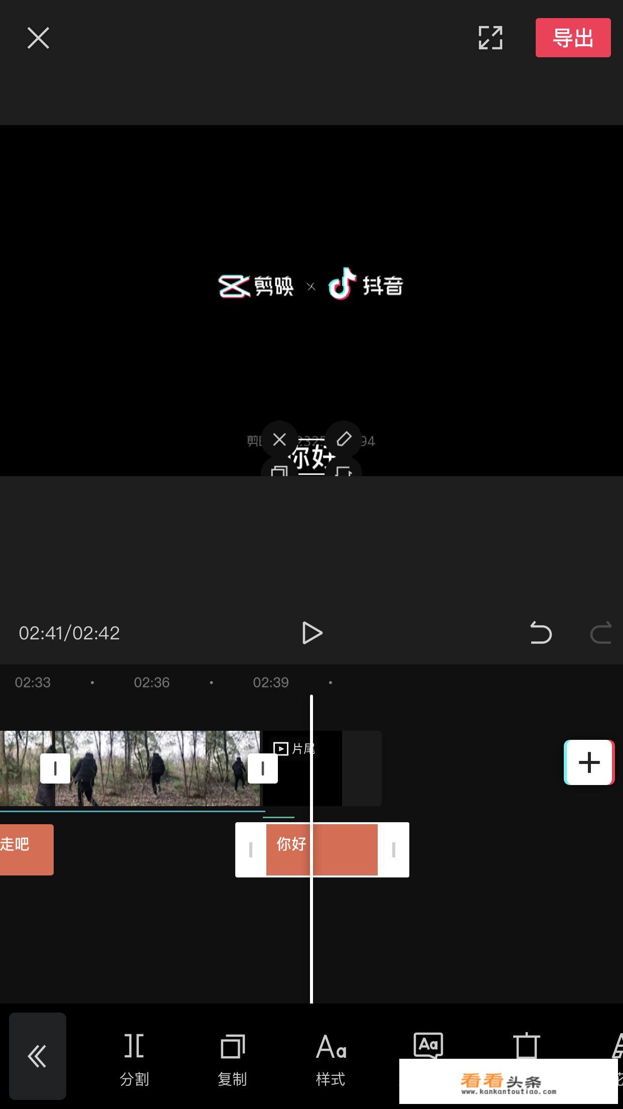 什么软件可以把文字变成声音