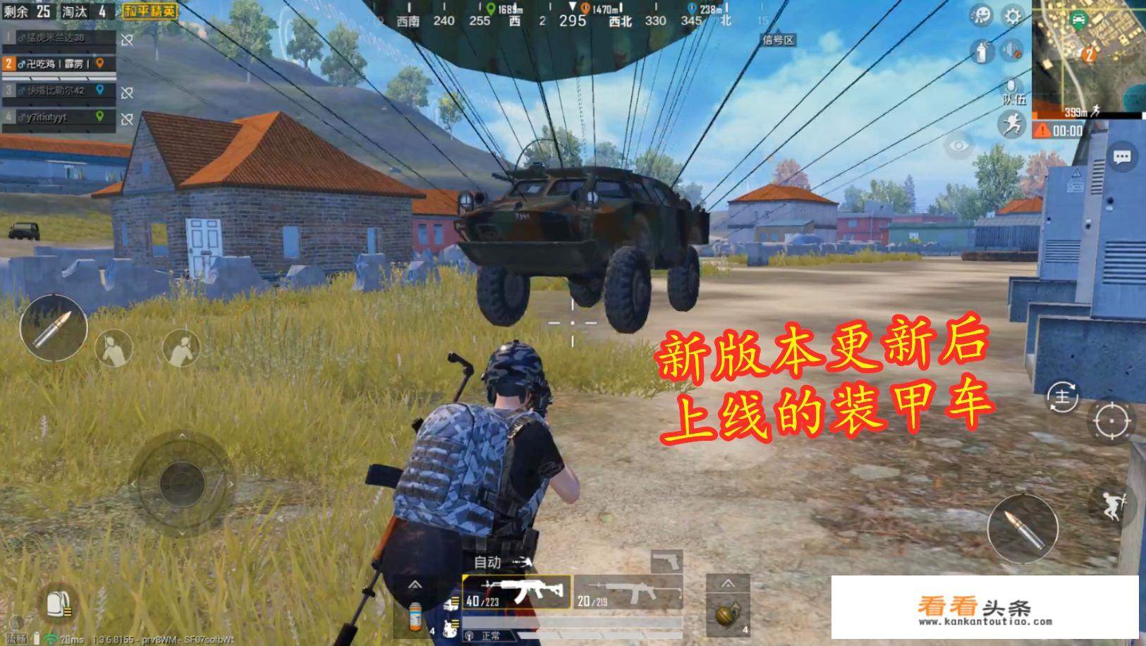 为什么和平精英分身不了