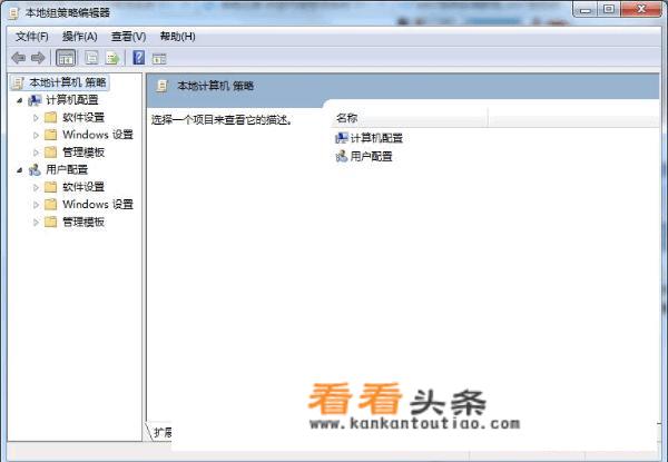 怎么关闭电脑上的所有杀毒软件