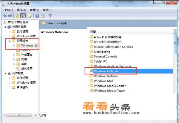 怎么关闭电脑上的所有杀毒软件