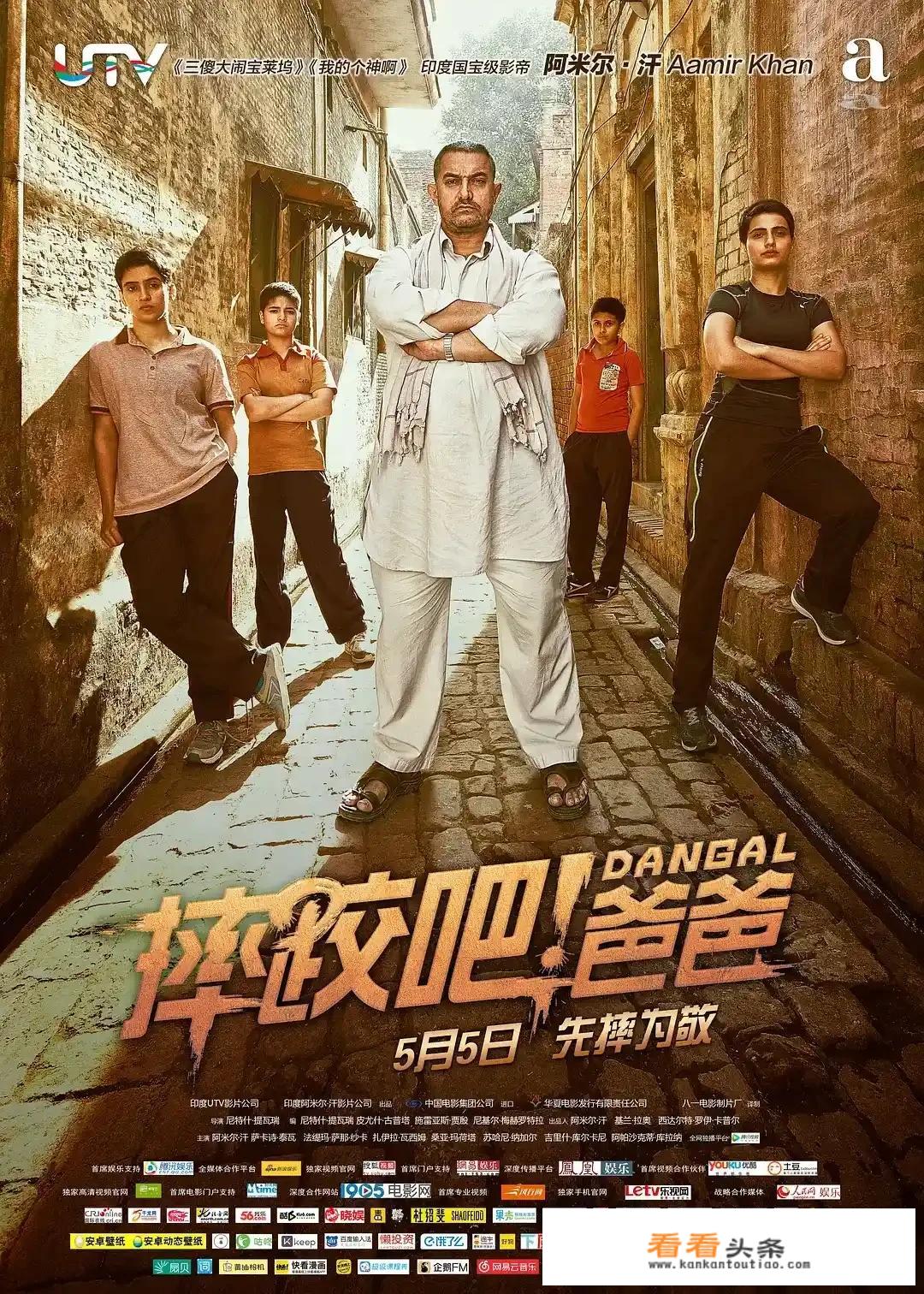 印度开挂动作影视作品，是否对印度人的性格或世界观、认知产生影响