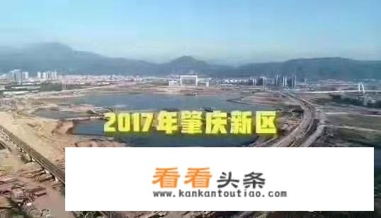 同是旅游城市，买房在肇庆好还是清远好？那座城市更有发展空间