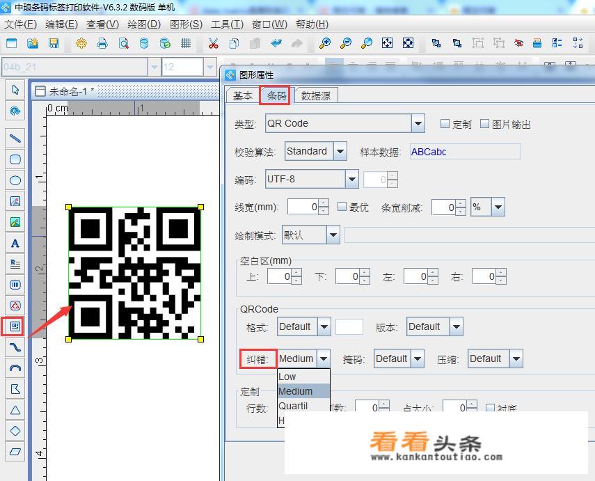 初二数学成绩改错了，怎样申诉