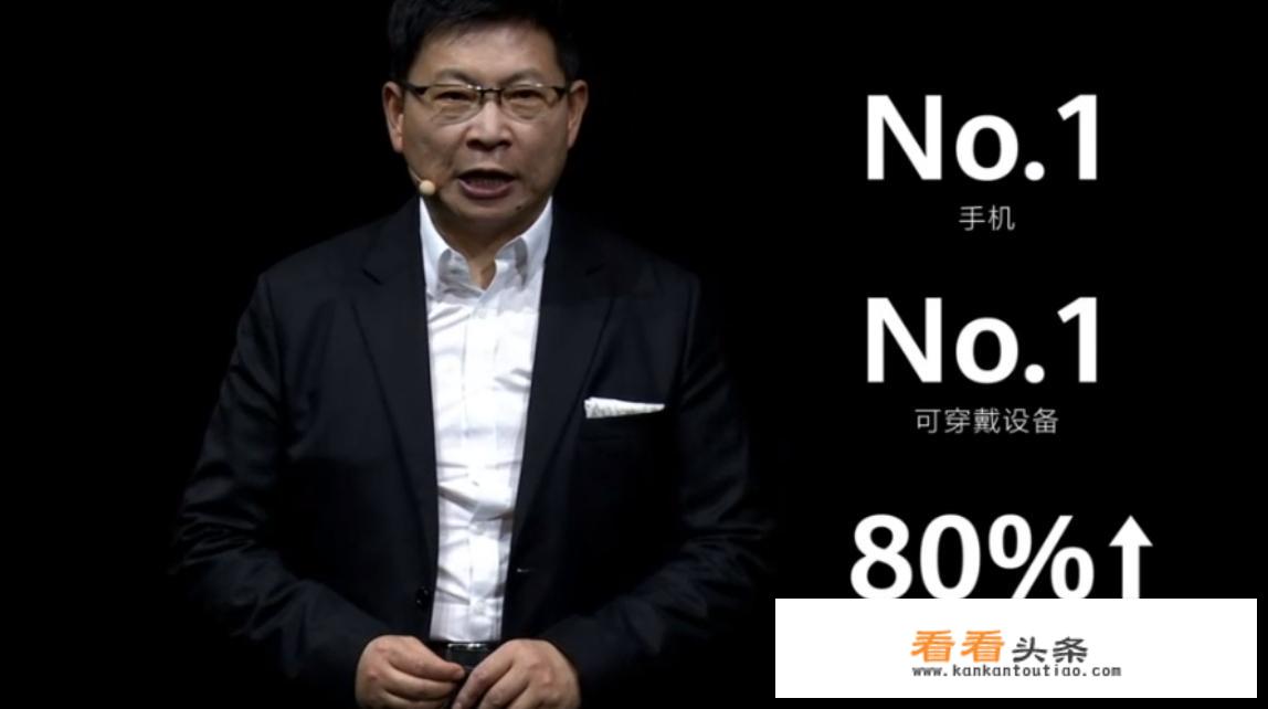 华为目前手机普遍价格上涨，从性价比来说，是不是不占优势了