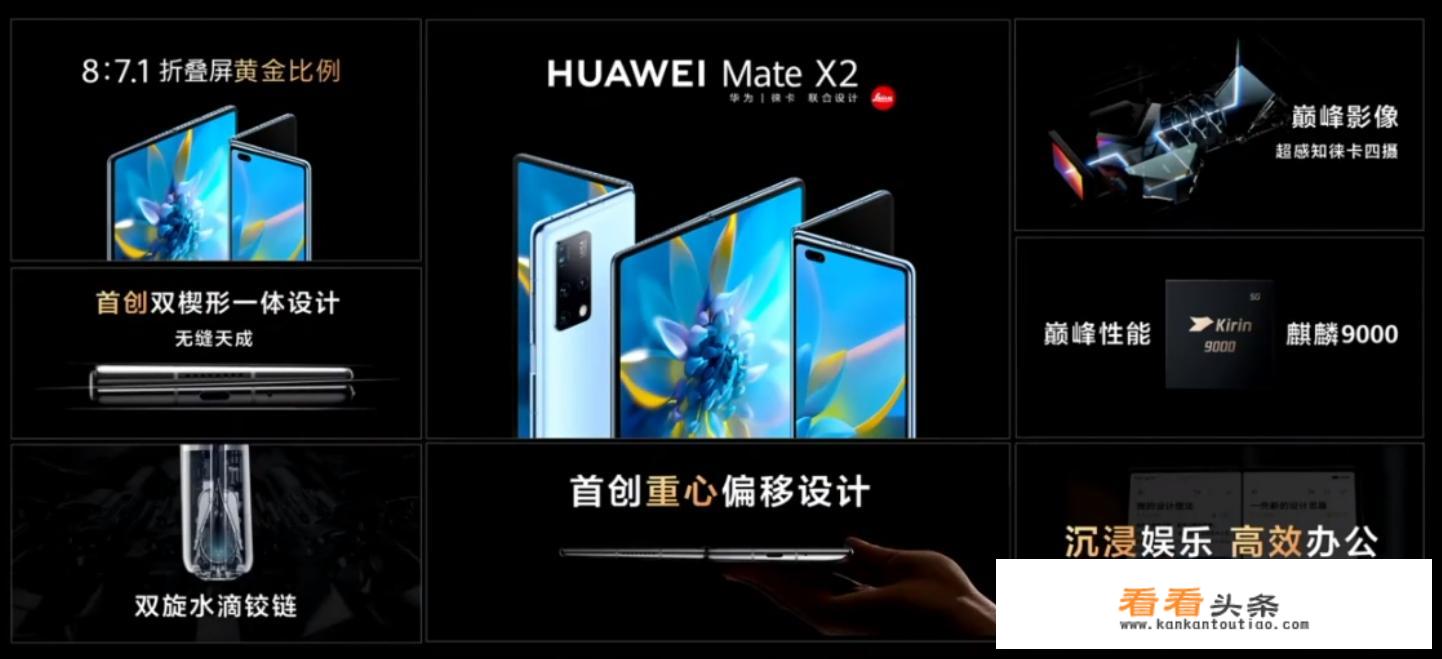 华为目前手机普遍价格上涨，从性价比来说，是不是不占优势了