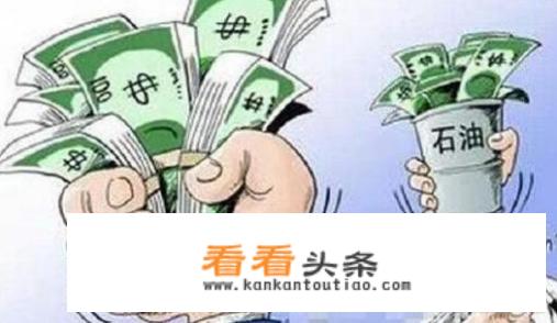 92号汽油为什么一路飙升，现在都6.78/升了