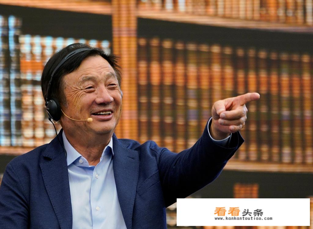 华为已经被国家入股了吗