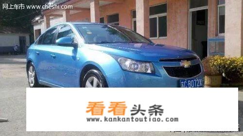 在人人车上看到一款2011款科鲁兹，标价5万，是否值得购买