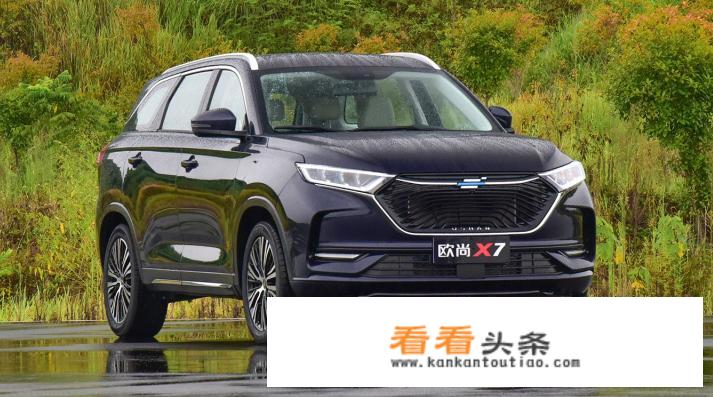 2024长安欧尚x7plus优缺点
