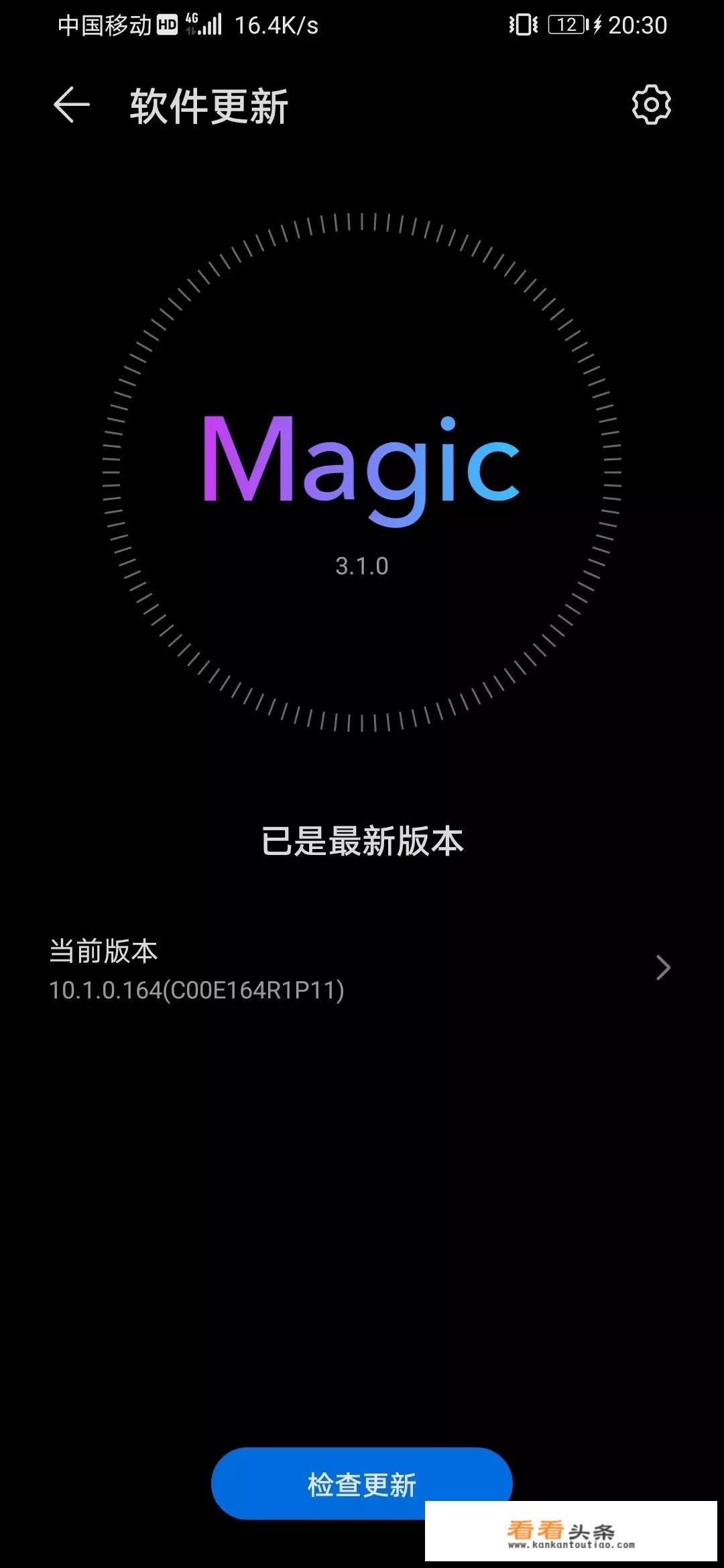 荣耀手机脱离华为之后，如果出新款手机还是使用EMUI系统吗