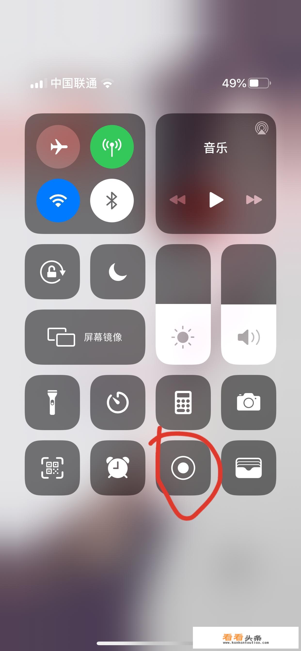 手机 *** 视频聊天如何录像保存