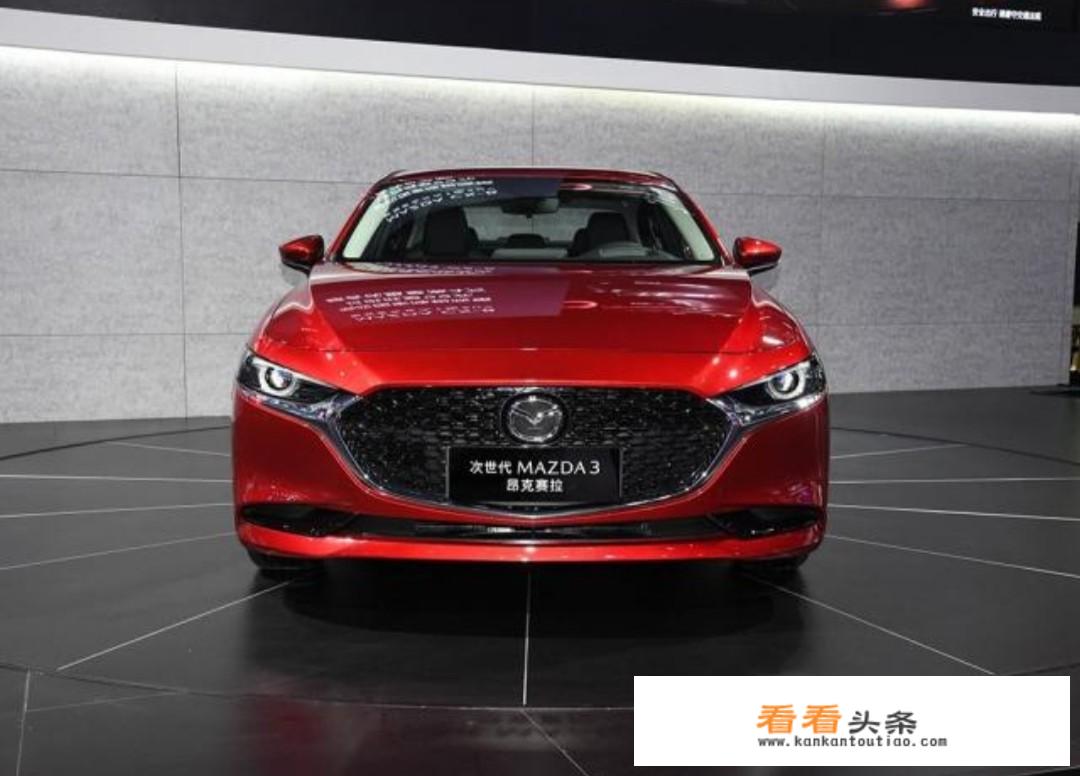 如何看待次世代马自达3昂克塞拉正式发布，价格11.59万至16.89万