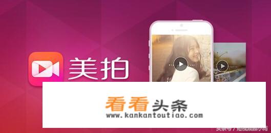 视频剪辑有什么软件好