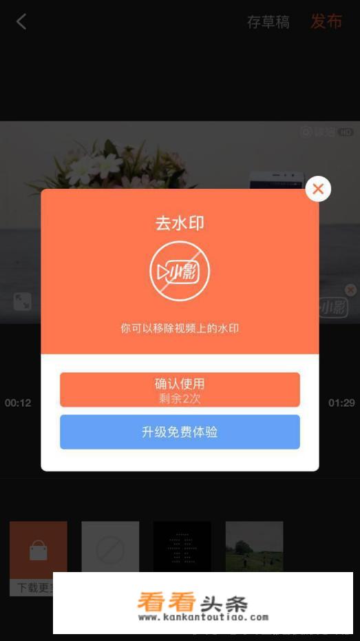 视频剪辑有什么软件好