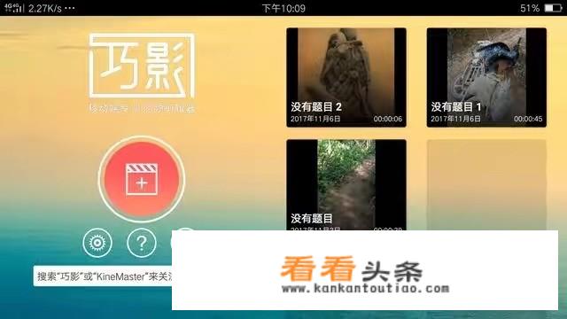  *** 相册小视频用什么APP好