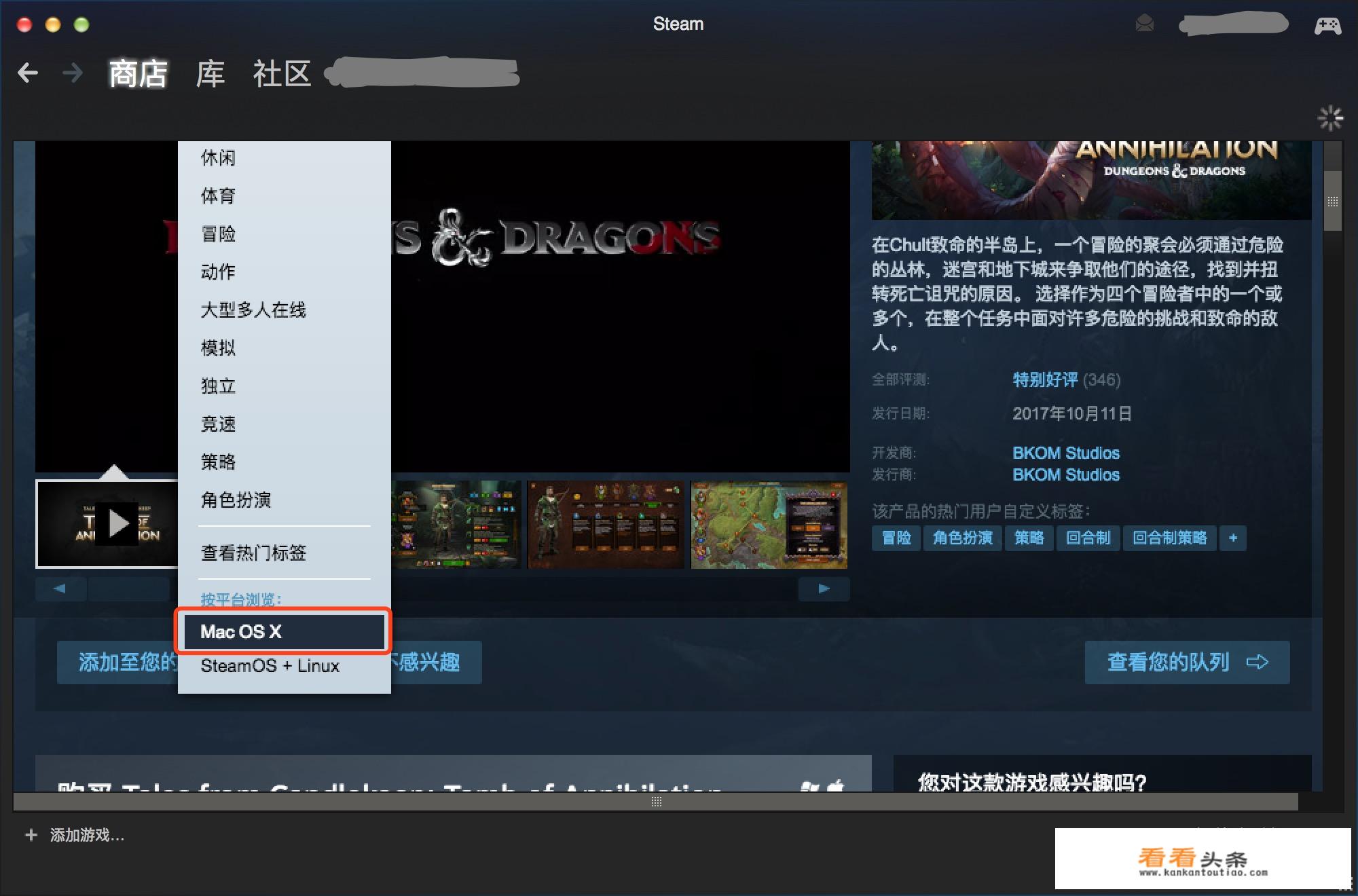 18款mac游戏推荐