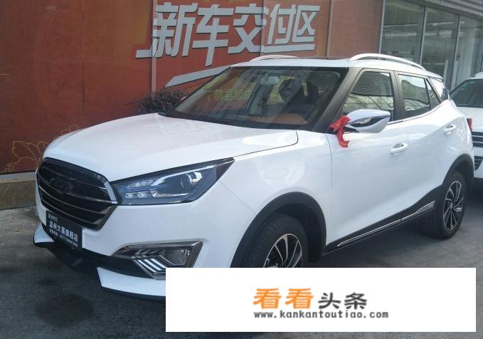 想年底提车预算十万以内，瑞虎5X众泰T300奔腾X40不知道怎么选