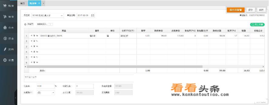 我是作加工中心的，有没有一种手机软件可以自动编程，比如把图纸拍下了能不能自动编程