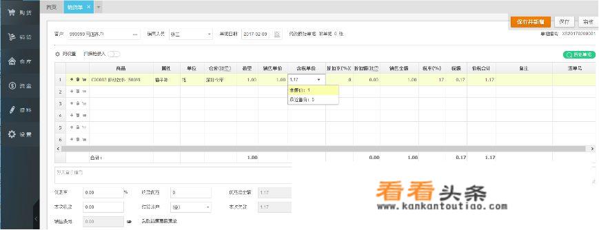 我是作加工中心的，有没有一种手机软件可以自动编程，比如把图纸拍下了能不能自动编程