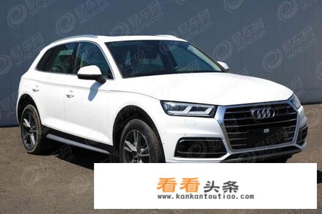 奥迪q5l参数配置及报价