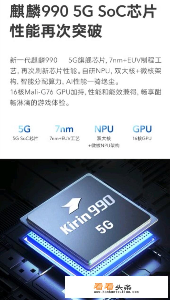 华为手机便宜好看打游戏更好的手机