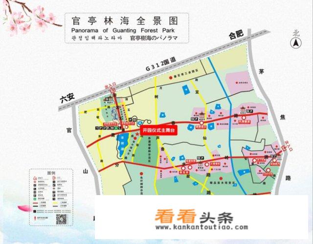 六安靠近合肥的是哪个区