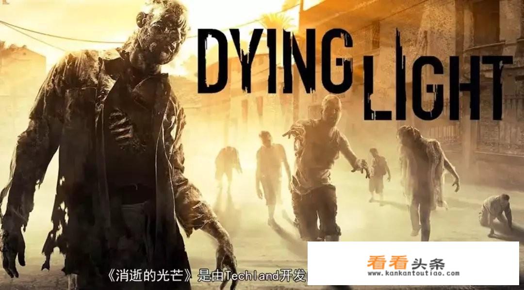 各位万能的条友，麻烦给推荐些pc单机游戏射击生存丧尸类
