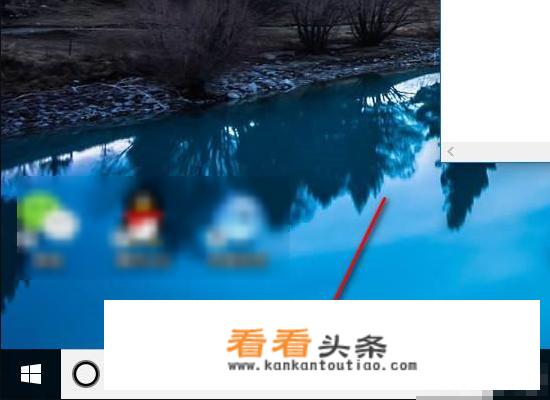 怎样打开系统自带的画图软件