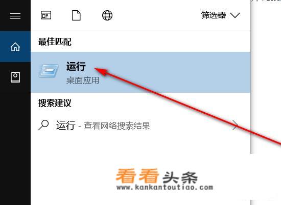 怎样打开系统自带的画图软件