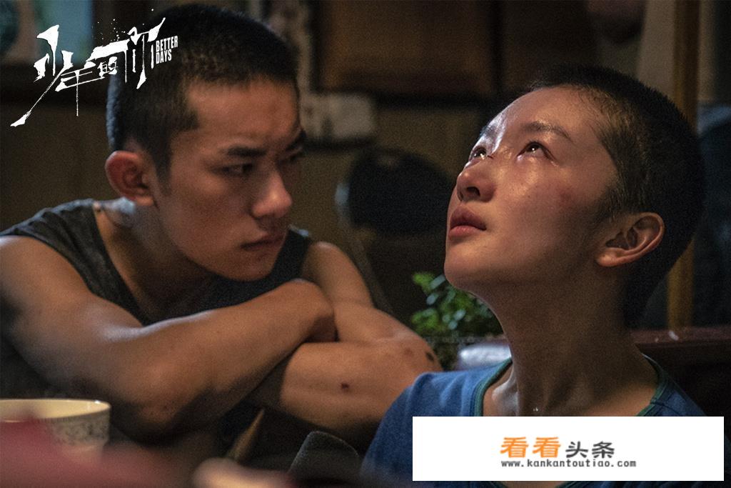 观看《少年的你》大家的观后感怎么样，以及周冬雨和易烊千玺演技讨论下怎么样
