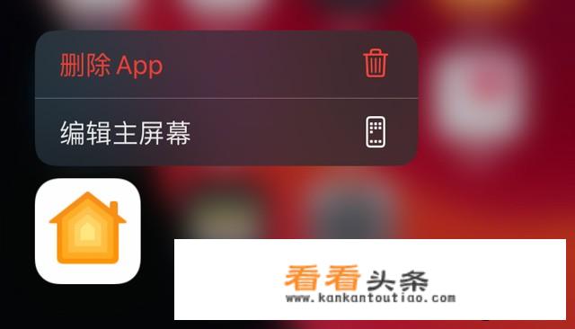 怎样删除手机自带软件