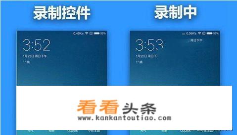 手机录屏软件哪个好