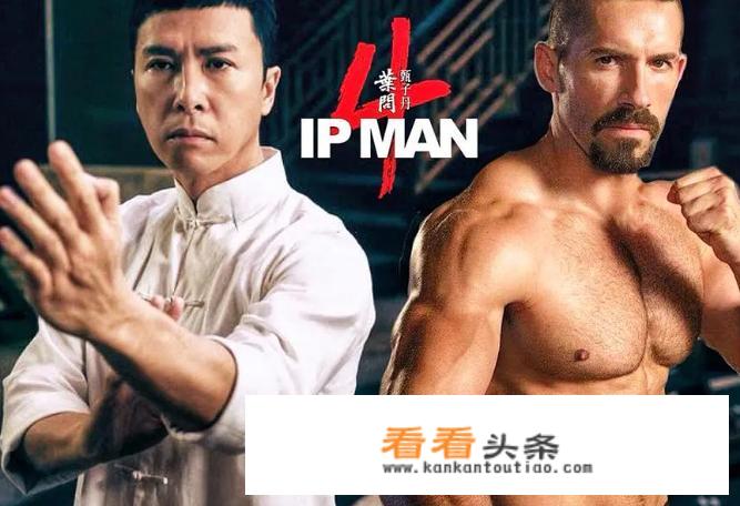 《叶问4》中，你对叶问踢裆，这一动作设计怎么看