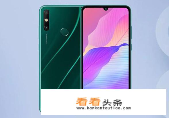 一千左右的华为手机靠谱吗？性价比怎么样