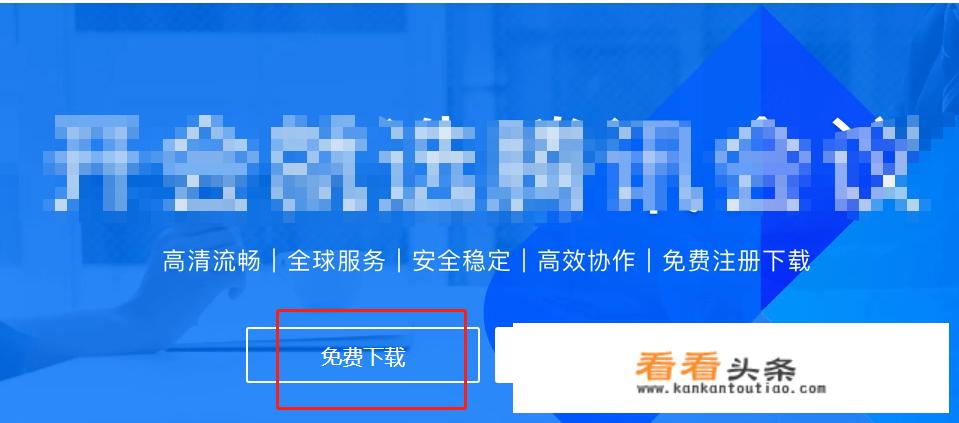 安装电脑程序详细步骤
