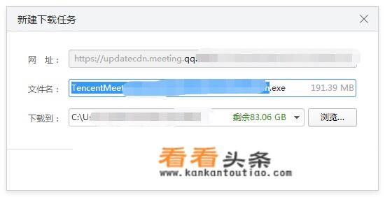 安装电脑程序详细步骤