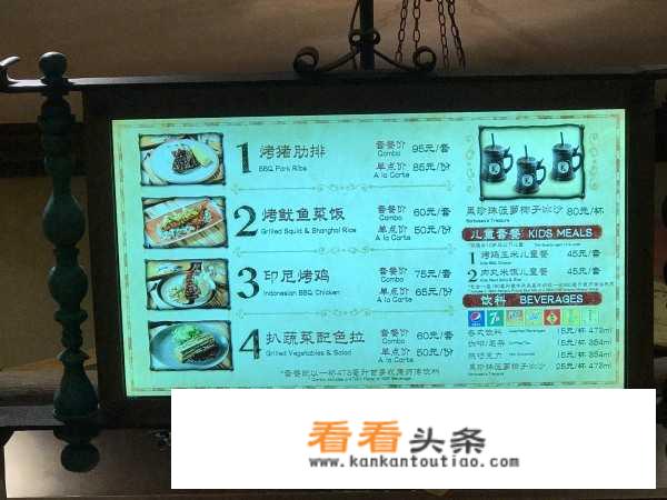 上海迪士尼有什么好吃的