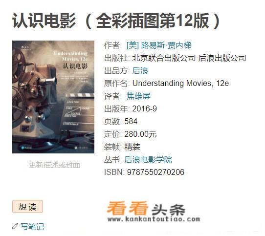 豆瓣是个什么机构？为什么电影评分有时会以豆瓣为依据