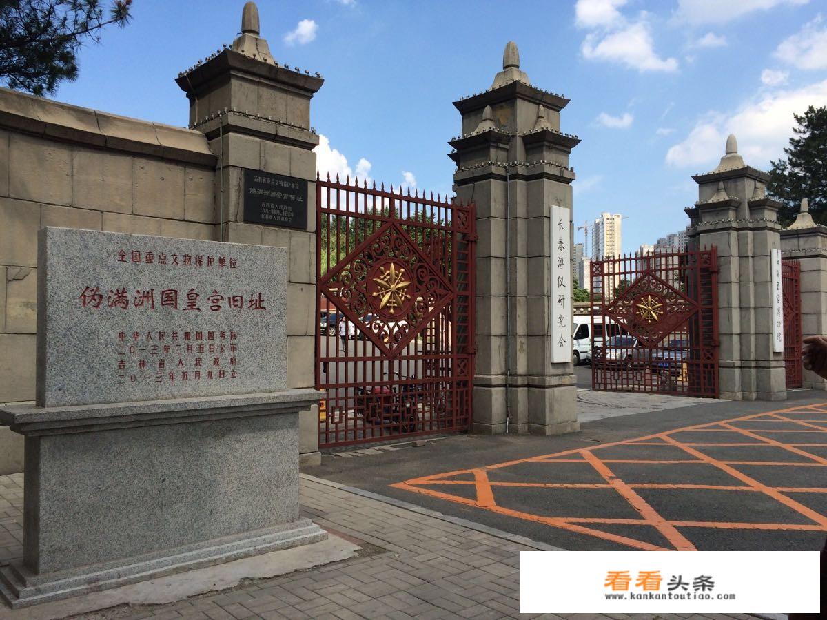 东北名城、景区、红色教育基地都有哪些？暑假要带一年级孩子游学，请大家推荐？谢谢