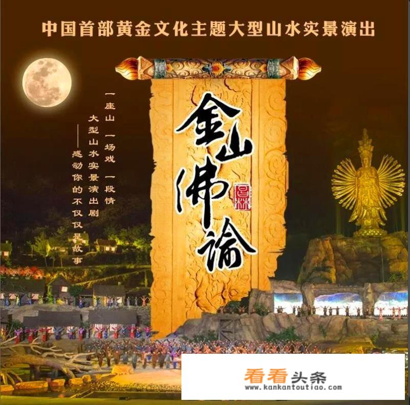 乡村旅游产业规划及发展思路