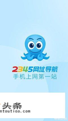 大家有用过哪些流氓软件和坑爹APP啊