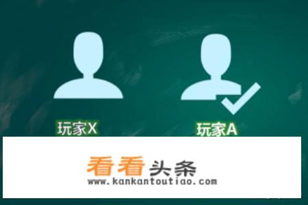 向往的生活里面的游戏哈利波特怎么玩
