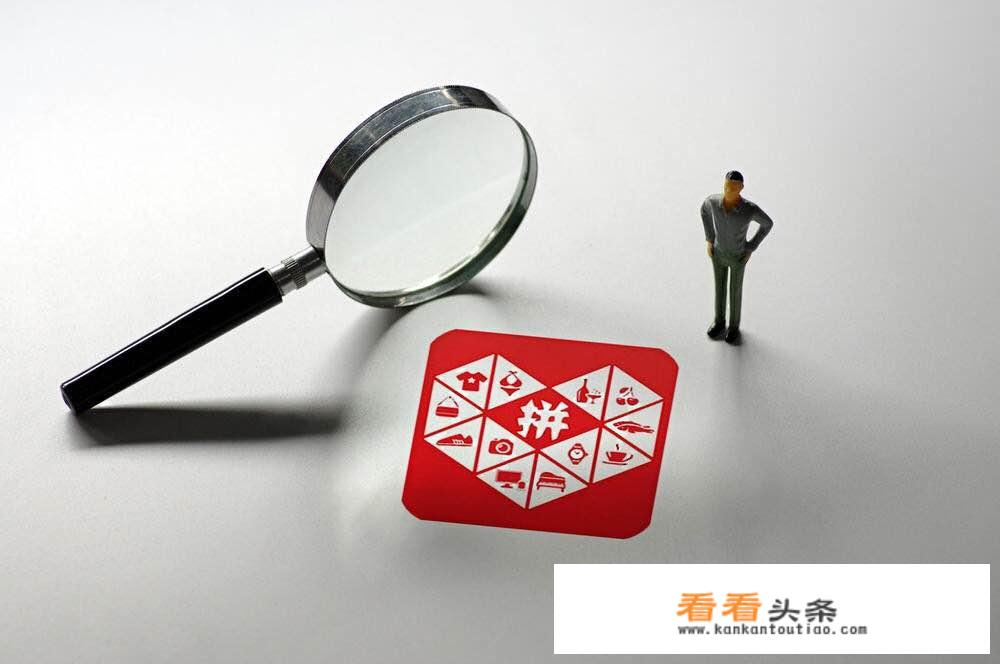 哪里有拼多多砍价的软件