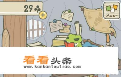 taptap上日本游戏《旅行青蛙》为什么评分高