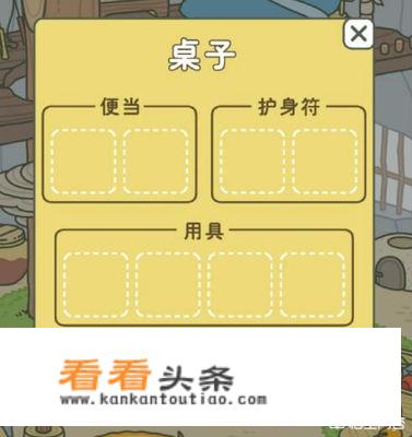 taptap上日本游戏《旅行青蛙》为什么评分高