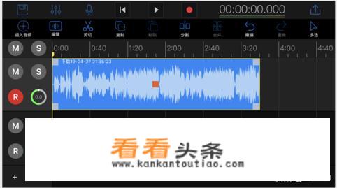求推荐可以把音乐升调和降调的手机软件