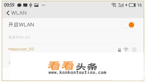 华为路由器不能投屏