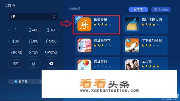 华为路由器不能投屏
