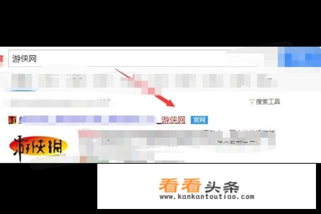神奇蜘蛛侠2怎么下载