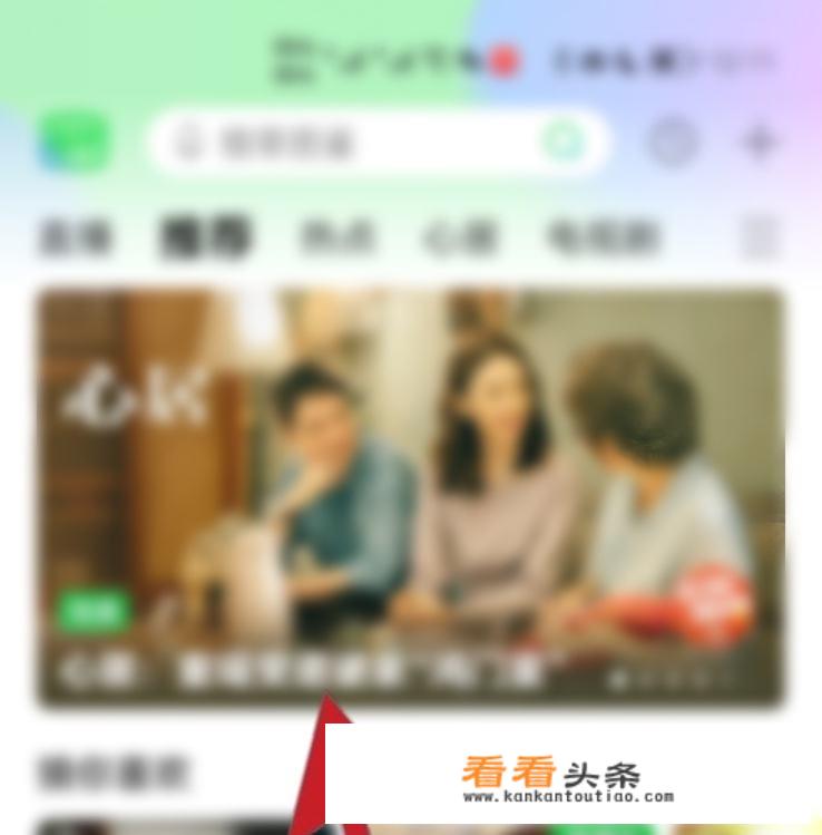 奇异果app怎么投屏